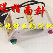 手表调整时间快慢 修表工具 消磁器 退磁器 赠送指南针 机械手表