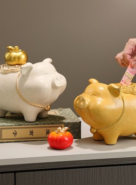 猪储钱罐看不出i来存钱罐可进可出2025新款大人客厅书柜装饰品摆
