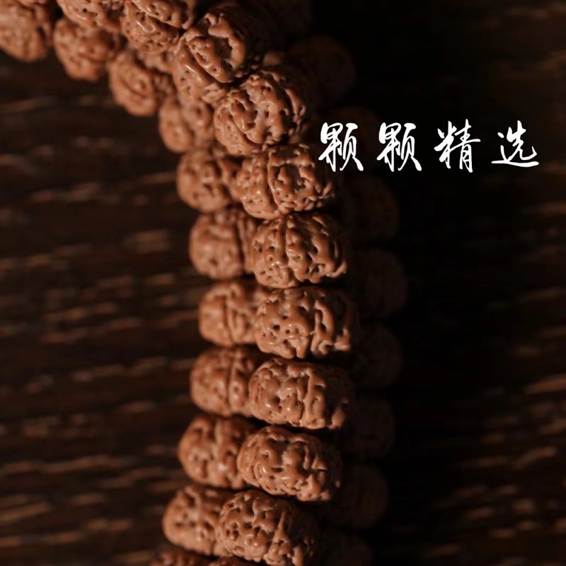 精选平头细纹无修小金刚双龙矮桩菩B提子108颗 高油密沉水男女长