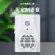 店铺进门语音播报器欢迎光临感应器门店语音播报器工地安全提醒器