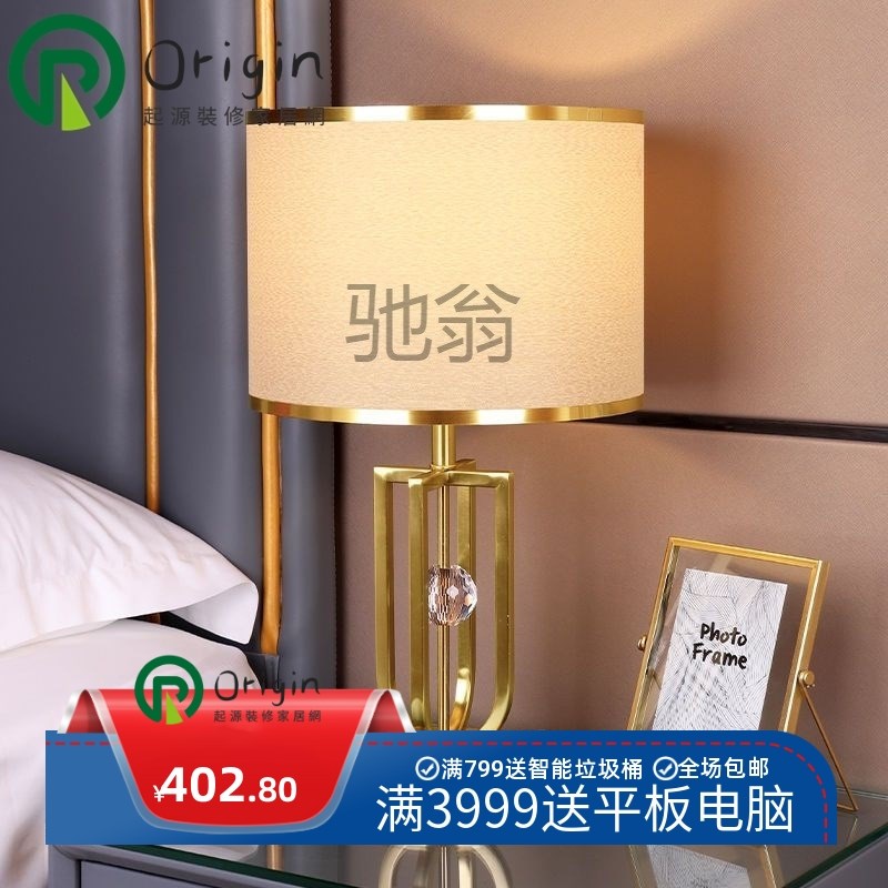 y阿简约触摸感应台灯高端轻奢新款卧室床头N灯床头柜主卧高端现代