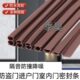 防盗门进户门室内门静音防尘密封条 6米一根