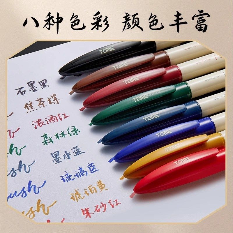 习字笔秀丽笔自带笔锋的笔彩色柔绘笔小楷软头新毛笔细字笔,文具电教/文化用品/商务用品,毛笔,淘宝优惠券,粉丝福利购,淘宝优惠卷