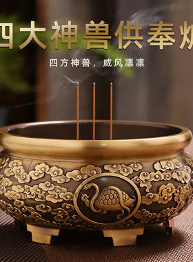 纯铜香炉十二生肖供奉香薰炉熏香炉家用室内线香插供佛宣德炉檀香