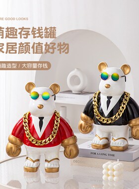 轻奢创意家居社会熊桌面存钱罐树脂摆件玄关迎宾客厅乔迁新居礼品