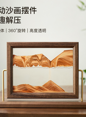 简约现代高档沙漏流沙画摆件玄关酒柜电视柜家居装饰品.送乔迁礼