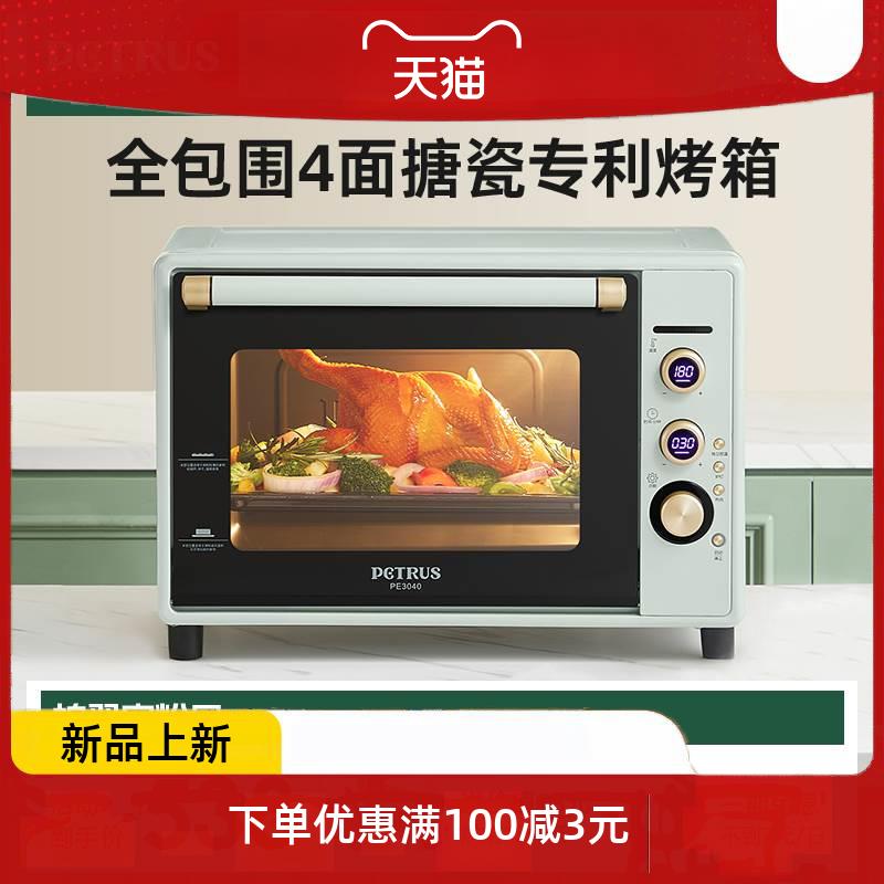 E3040烤箱2023新款小型家用烘焙专用发酵多功能大容量电烤箱