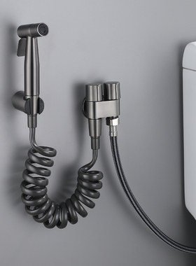 枪灰色高压马桶喷枪化妆室增压冲洗喷头多功能智能马桶共用三通阀