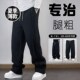 薄款 男裤 180高个子300斤纯棉直筒裤 夏季 宽松卫裤 加肥加大码 春夏款