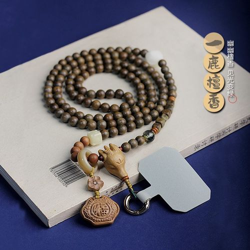 天然绿檀木长款手机挂绳斜挎手机链结实牢固防摔檀木珠子编织吊绳