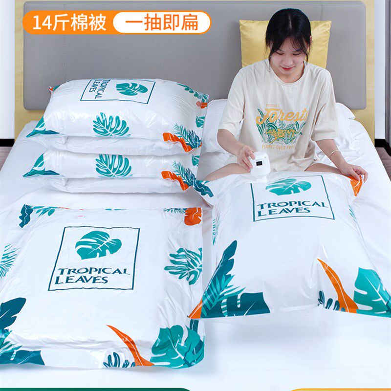 家用真空压缩袋抽气衣物羽绒服行李箱整理收纳神器服装被子密封袋