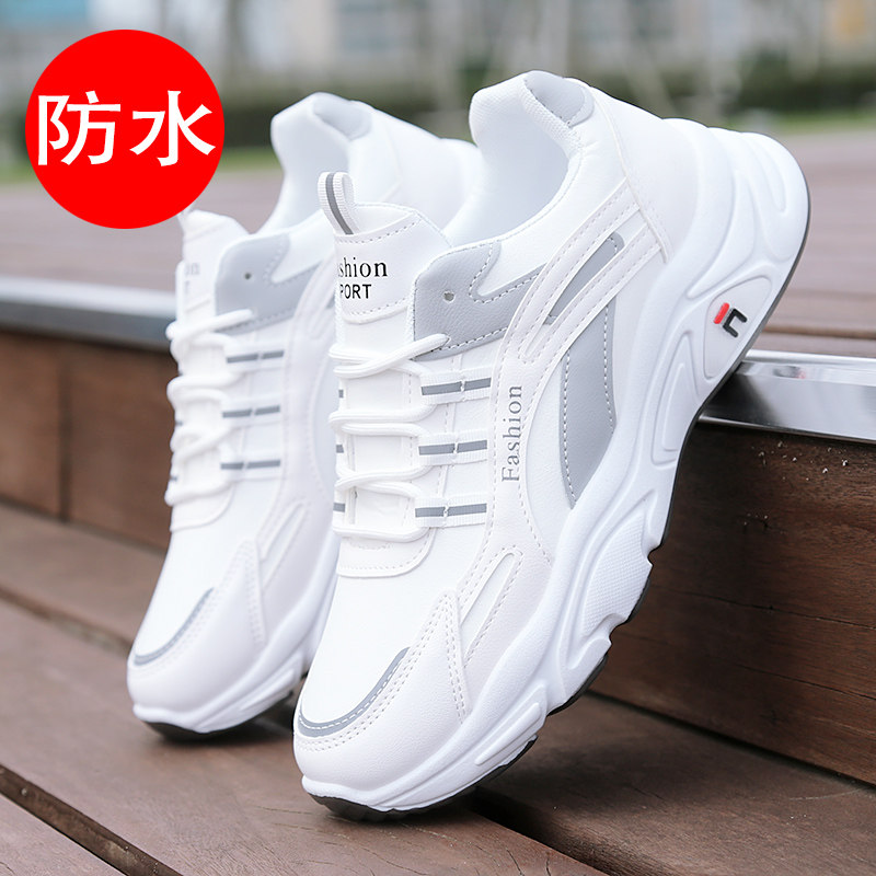 2023秋季新款男鞋百搭运动超火老爹鞋男韩版潮流男士白色学生鞋子