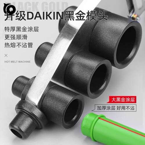 2023ppr取机m暖热工具可接裂家用丝调节升级版水管水卫生间器焊管