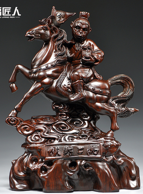 黑檀木雕马上封侯摆件家居客厅办公装饰品红木工艺品X事业商务礼