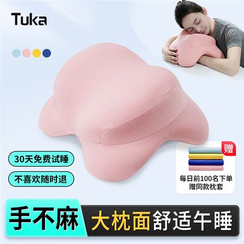 办公室午睡枕工位趴睡枕小学生专用午休睡觉神器儿童趴趴枕头抱枕