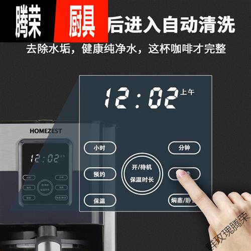 高档蒸茶壶喷淋式煮茶器全自动蒸汽养生煮茶壶家用小型办公室玻璃
