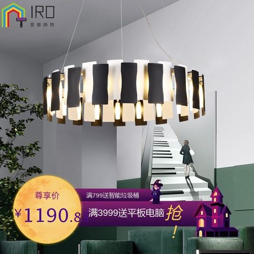 后现代简约北欧餐厅创意钢琴吊灯客厅灯工业风圆形卧室设计吊灯