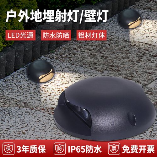 led地埋灯户外防水侧发光透光地灯庭院楼梯地面射灯墙壁灯步道灯