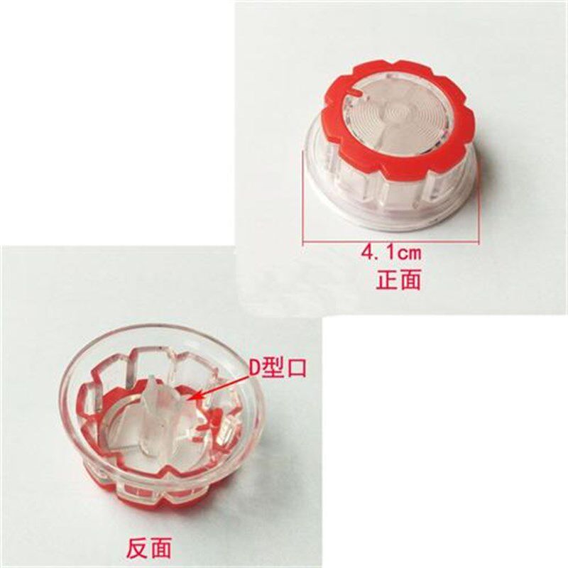 蒸汽挂烫机 电熨斗 档位开关旋钮帽 电源开关旋钮帽