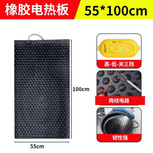 产床电热板兽用保温箱母猪小猪设备猪猪养殖仔猪用用产床保温箱