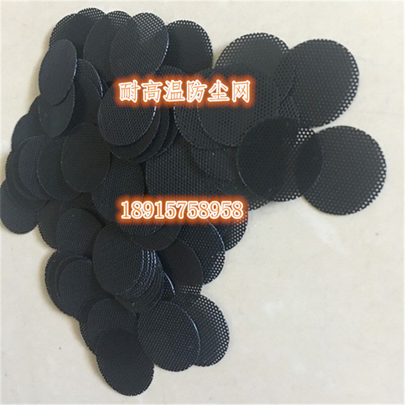 定制防尘网电脑主机机箱风扇黑y/白色过滤网罩台式机柜PVC网热卖