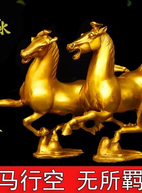 纯铜马踏a飞燕马摆件生肖马铜奔马客厅玄关公司开业乔迁工艺品摆