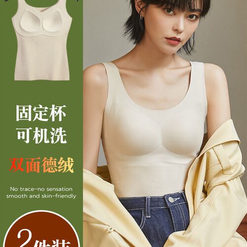 德绒保暖背心带胸垫一p体双面加绒加厚打底免穿文胸女内衣冬季上
