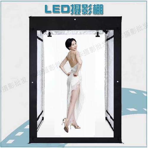200CM专业LED服装人像摄影棚套装柔光箱摄影灯箱拍摄棚证件照拍摄