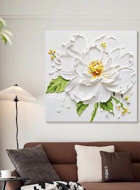 奶油风白色牡丹手绘油画客厅抽象花卉装饰画玄关正方形厚肌理挂画