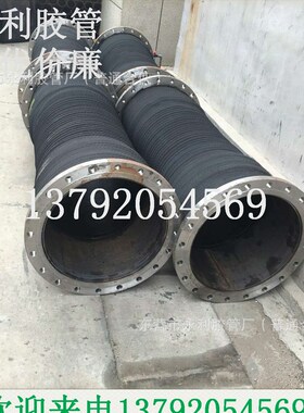 250-800mm黑色大口径钢丝胶管排吸水管 P输水耐高压橡胶钢丝管