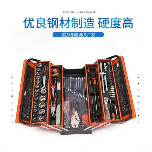 85件套工具箱汽修套装小飞组合五 工具手动机修组套棘轮扳手套装8
