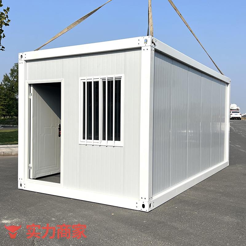 集装箱板房带装修移动房子住人集成房屋工地组装可拆卸活动板房