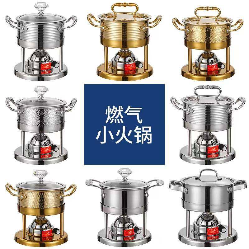 304三层钢小火锅一人一锅单人充气式火锅瓦斯炉锅商用户外露营,自行车/骑行装备/零配件,更多零件/配件,淘宝优惠券,粉丝福利购,淘宝优惠卷