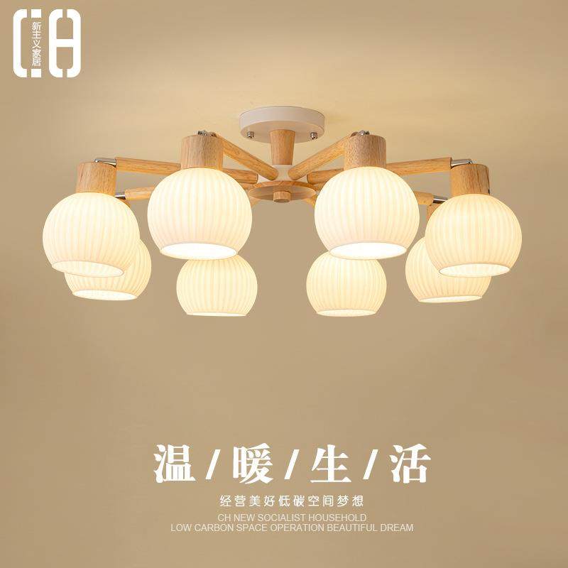 客厅吊灯北欧原木风灯具简约现代大气中古日式实木卧室书房餐厅灯,特色手工艺,其他特色工艺品,淘宝优惠券,粉丝福利购,淘宝优惠卷