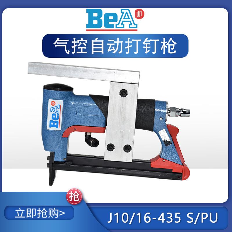 德国BEAJ10/16-435S/PU气控自动打钉枪1016J木质家具打钉机