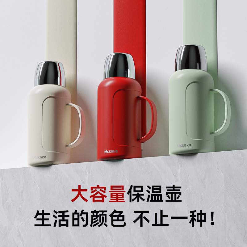 Mckaka保温壶316L不锈钢双层真空家用大容量保温杯户外暖壶焖烧壶
