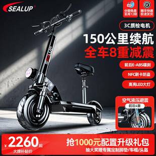 希洛普双驱电动滑板车60v1000W无刷电机成人款越野电动滑板车