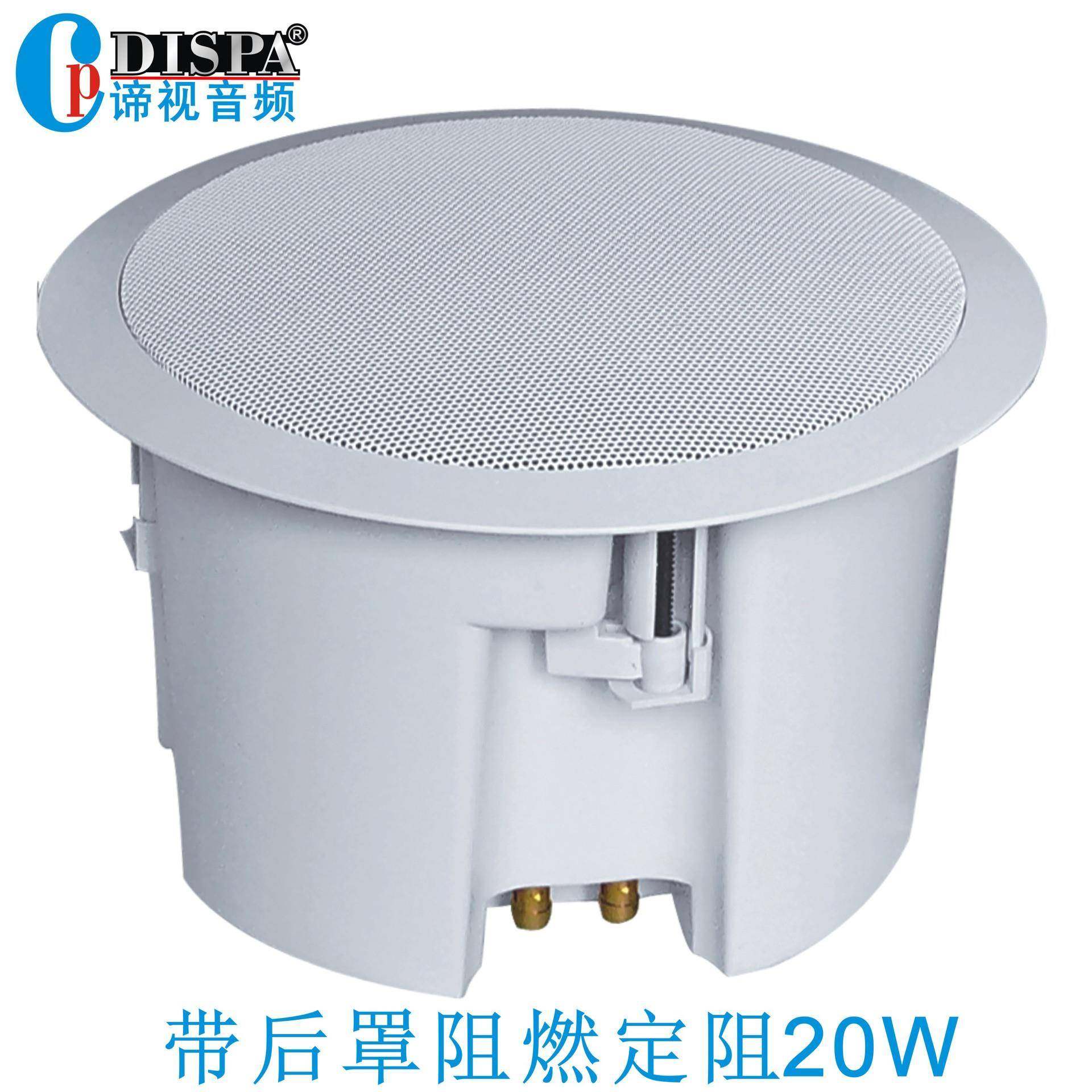 5寸会议吸顶音箱带后罩和同轴高音吸顶天花喇叭吊顶定阻扬声器20W,畜牧/养殖物资,畜牧/养殖器械,淘宝优惠券,粉丝福利购,淘宝优惠卷