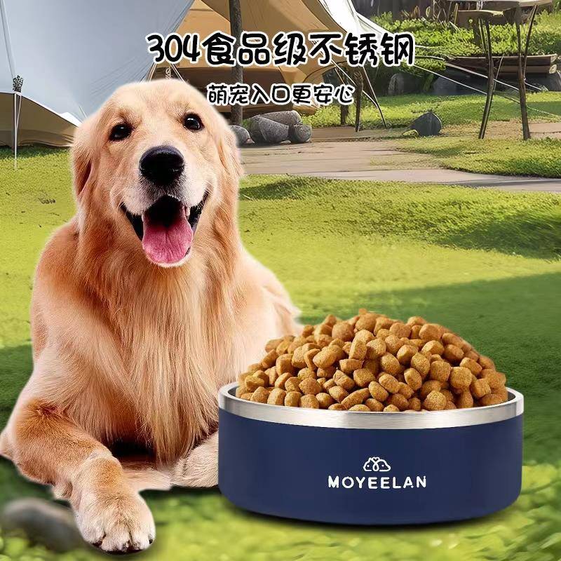 MOYEELAN狗碗食具304不锈钢中大型犬食盆防滑防打翻大狗饭盆水碗