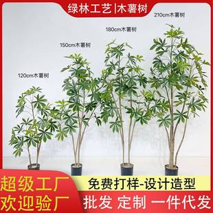 新款仿真植物大叶伞大型落地盆栽发财树绿植客厅装饰摆件假树盆景