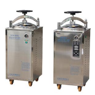 浙江新丰XHF 蒸汽压力灭菌器消毒锅50L 4050CA全自动立式