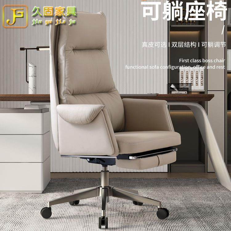 老板椅办公真皮座椅转椅电脑椅家用书房大班椅午休舒适可躺办公椅,自行车/骑行装备/零配件,更多零件/配件,淘宝优惠券,粉丝福利购,淘宝优惠卷