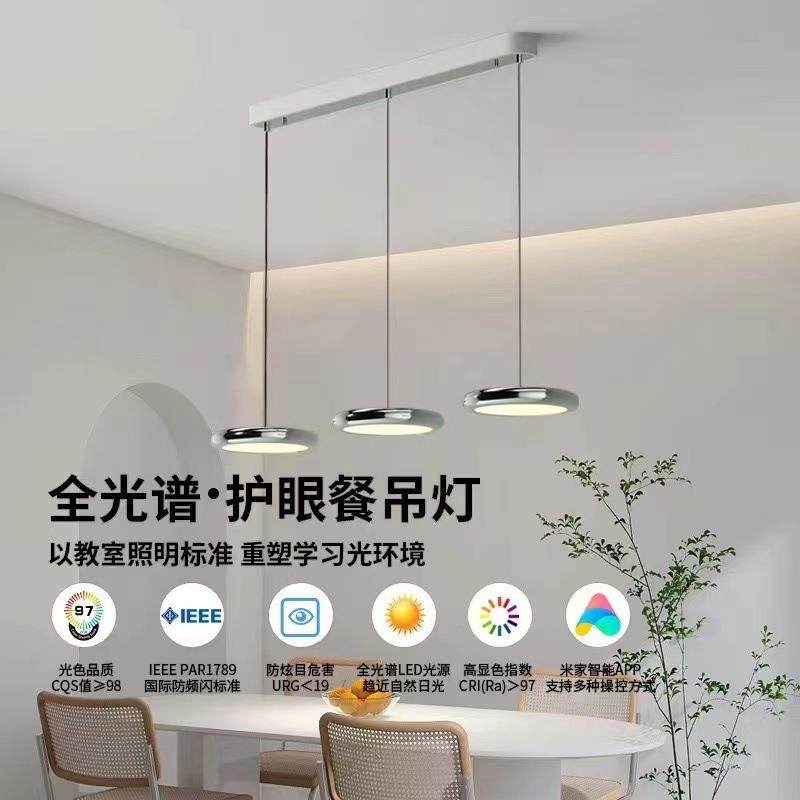 全光谱现代简约多头餐厅灯飞碟灯客厅卧室餐厅吊灯中山灯饰灯具,畜牧/养殖物资,畜牧/养殖器械,淘宝优惠券,粉丝福利购,淘宝优惠卷