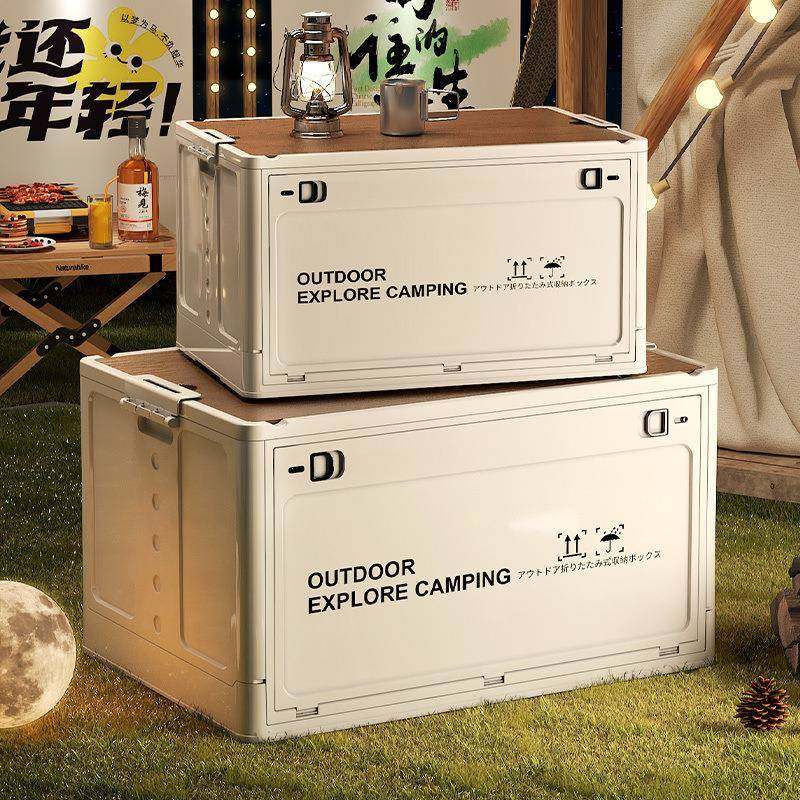 户外露营收纳箱折叠箱野营木盖置物箱车载后备箱整理箱野餐储物箱,畜牧/养殖物资,畜牧/养殖器械,淘宝优惠券,粉丝福利购,淘宝优惠卷