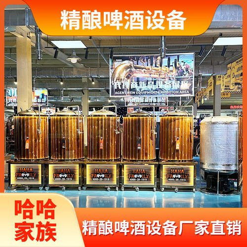 卡瓦斯设备 卡瓦斯设备流水线 卡瓦斯生产设备 卡瓦斯酿造设备