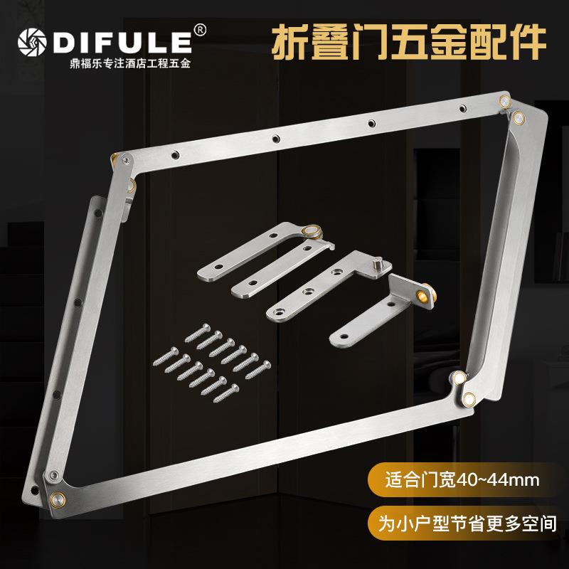 180度双门折叠五金配件衣柜门折叠铰链卧室卫生间木门天地轴铰链