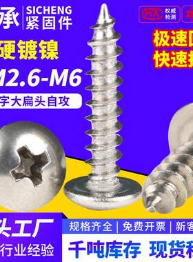 NuSun 柯基(中小型犬)成犬鸡肉燕麦专用粮 2.5KGTA镀镍加硬十字槽