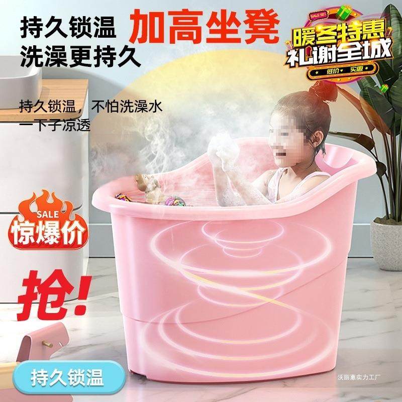 儿童洗澡桶到岁泡澡可坐浴桶中大童浴盆小孩塑料加厚深大号,自行车/骑行装备/零配件,更多零件/配件,淘宝优惠券,粉丝福利购,淘宝优惠卷