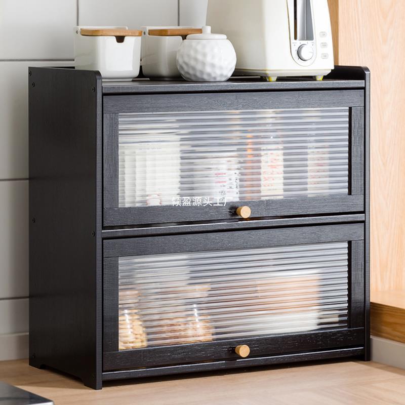 厨房小碗柜置物架碗盘收纳架盒多功能碗架调料架台面储物柜子