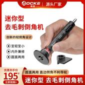 迷你气动倒角机手持式 45度小型金属圆弧直角修边去毛刺神器AX207S